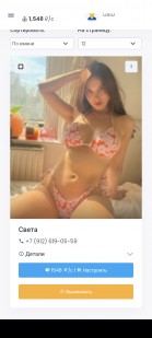 Фото проститутки Маша №1 в городе Калининград